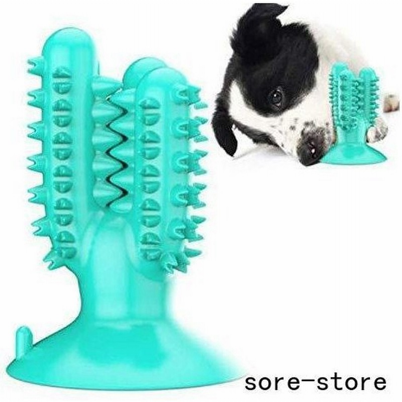 Furmily 犬 いぬ おもちゃ 噛むおもちゃ 犬 歯ブラシ 犬用歯磨き おもちゃ ペット用噛むオモチャ いぬ噛むぶらし 全方位歯磨き 歯のケア 用 通販 Lineポイント最大0 5 Get Lineショッピング