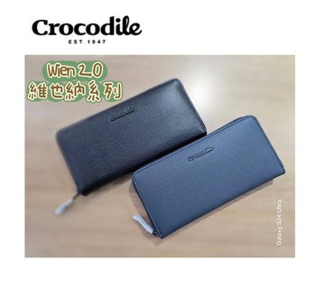 【Crocodile 鱷魚皮件】維也納Wien系列2.0 十字紋 14卡 拉鍊長夾/手拿包-2色 0103-11306