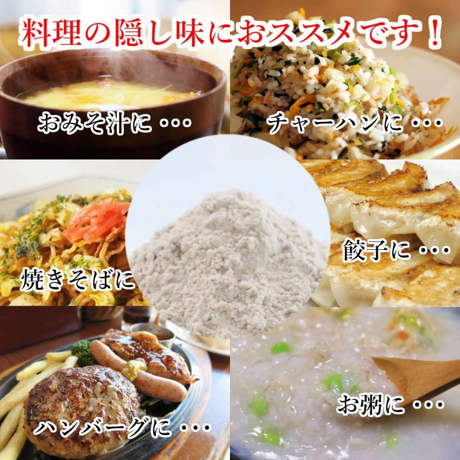 博屋 キノコ 椎茸 国産しいたけ粉末 原木 しいたけ粉 送料無料 国産 干ししいたけ粉末 50g x 1袋