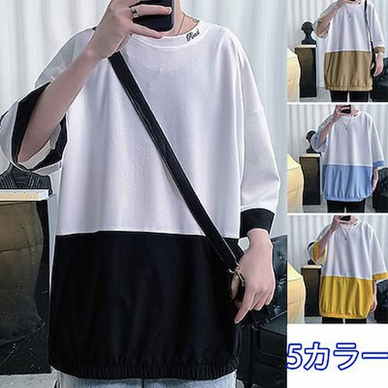 韓国 ファッション メンズ シャツ Tシャツ 切り替え バイカラー 大きいサイズ 着痩せ 薄手 おしゃれ トップス 春 夏 アウター 通販 Lineポイント最大1 0 Get Lineショッピング