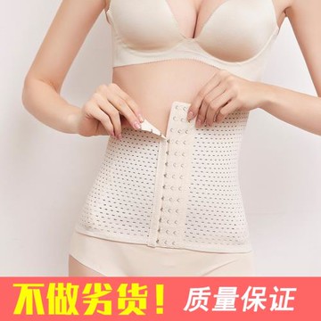 經典13扣收腹帶女束腰帶塑身產后束腹帶夏薄運動塑形腰封正品材質