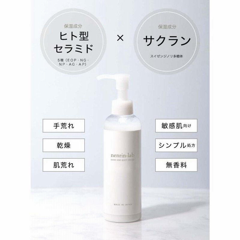 noiro センティッドクリーム 300mL クリアブロッサム | Nail