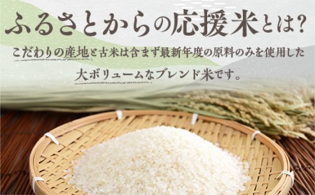 家庭応援米 訳あり 15kg 最新年度をお届け お米 白米 精米 ブレンド米 送料無料 人気 大人気 TY029