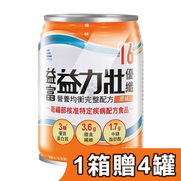 【益富】益力壯優纖16營養均衡完整配方 246mlx24瓶/1箱+贈4瓶 (原味)