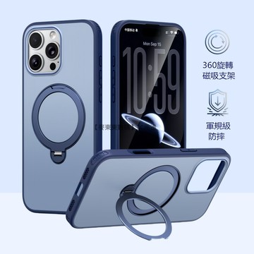 360旋轉磁吸支架 四角防摔 蘋果 iPhone 16e 16 15 Pro Max 手機殼 保護殼 支架款 防摔手機殼