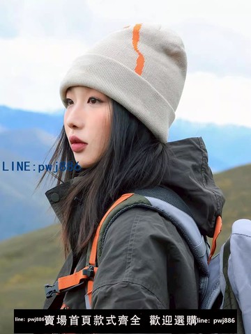 【店家補貼】毛線帽登山女冬季大頭圍顯臉小川西旅游戶外徒步保暖針織滑雪冷帽