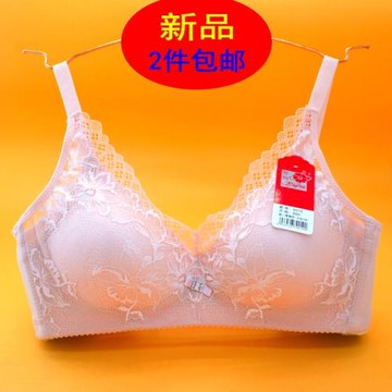 新款正品婷瑪內衣媽媽舒適柔軟少女薄款三排扣聚攏無鋼圈蕾絲文胸