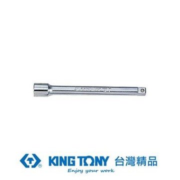 金統立 KING TONY 專業級工具1/4 (二分)DR.加長型接杆10 KT2221-10