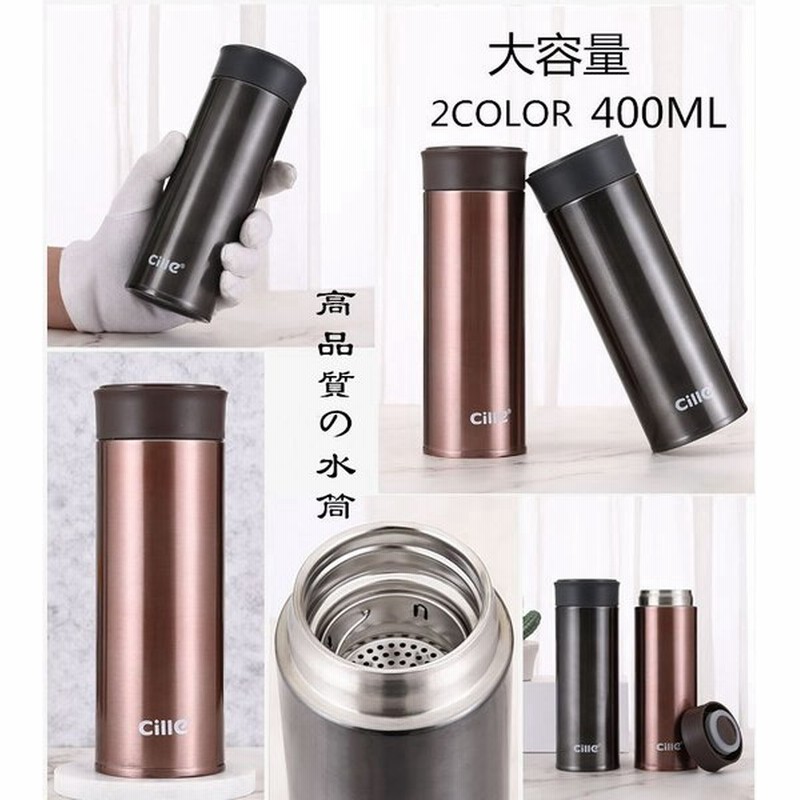 水筒 400ml ステンレスボトル 直飲み ステンレス ボトル 軽量 清潔 保温 保冷 子供 大人 おしゃれ 運動会 水分補給 持ち運び ミニサイズ 小さめ 通販 Lineポイント最大0 5 Get Lineショッピング