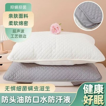🐋現貨+隔日達🐋枕套 枕頭保潔墊 防頭油防口水枕頭套 枕頭套 枕頭墊 枕巾 夾棉枕套 枕芯隔離套 枕芯內膽套 寢具