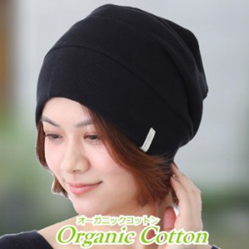 医療用 帽子 おしゃれ 抗がん剤帽子 レディース 大きい オーガニック 医療用帽子 ケア帽子 脱毛 ワッチ ゆったり L M かわいい 頭 手術 通販 Lineポイント最大1 0 Get Lineショッピング