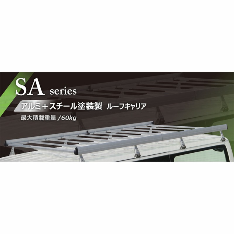 パジェロ　ルーフキャリアSA-04H パジェロルーフキャリアSA-04H