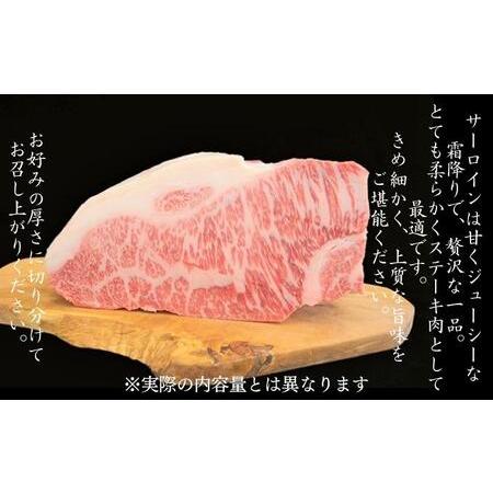 ふるさと納税 牛肉 兵庫県産 黒毛和牛 サーロイン ブロック 2.2kg[ お肉 ローストビーフ ステーキ アウトドア バーベギュー BBQ .. 兵庫県赤穂市