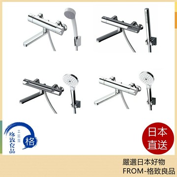 日本 TOTO 溫控恆溫水龍頭 TBV03401J TBV03404J 蓮蓬頭 新款 東陶【日本直送！快速發貨！】