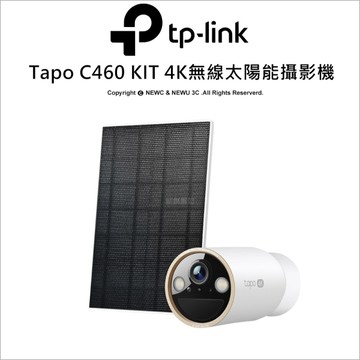 【太陽能板電池組】TP-LINK Tapo C460 4K無線攝影機(內建電池/全彩夜視/防水免接電/IP66)