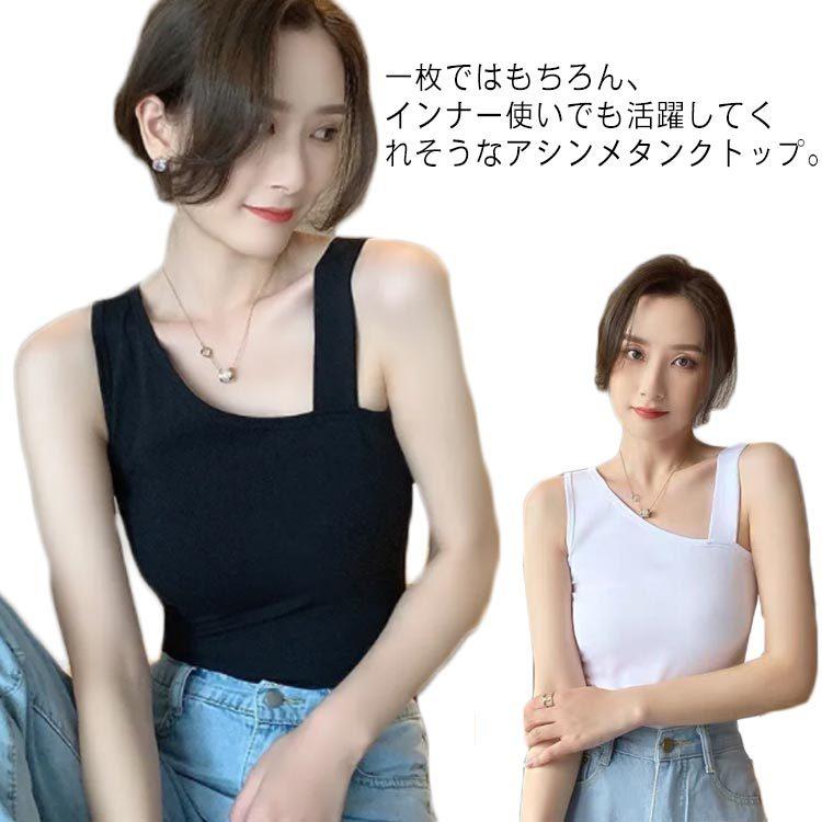 レイヤード タンクトップ レディース ロングタンクトップ キャミソール 重ね着 インナー ロングタンク ロング ロング丈 フリル ストライプ ギンガム シフォン レース シャツ ラウンドヘム キャミタンク M L LL ≪ゆうメール便配送10・代引不可≫ 一部予約(11月中旬頃)