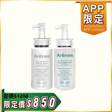 【APP限定】卸光光洗卸4合一律動精華+珍珠亮白水研霜