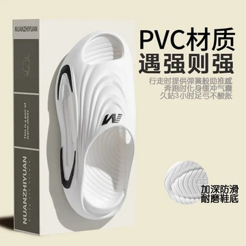 桃園出貨🔥 2025新款夏季男士外穿運動拖鞋防滑厚底踩屎感高顔值一字拖
