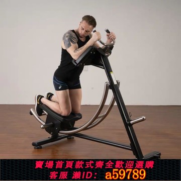 【全網低價 可打統編】ab健腹器卷腹機腹肌訓練健身房商用美腰機收腹美腹過山車健身器材