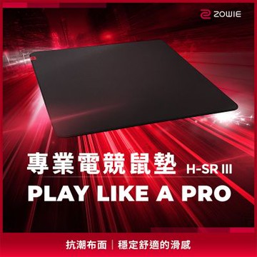 ZOWIE H-SR III 電競滑鼠墊