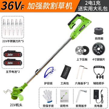 割草機 家用鋰電池割草機充電電動小型打草神器鋤草機多功能草坪機修樹枝【林之舍】