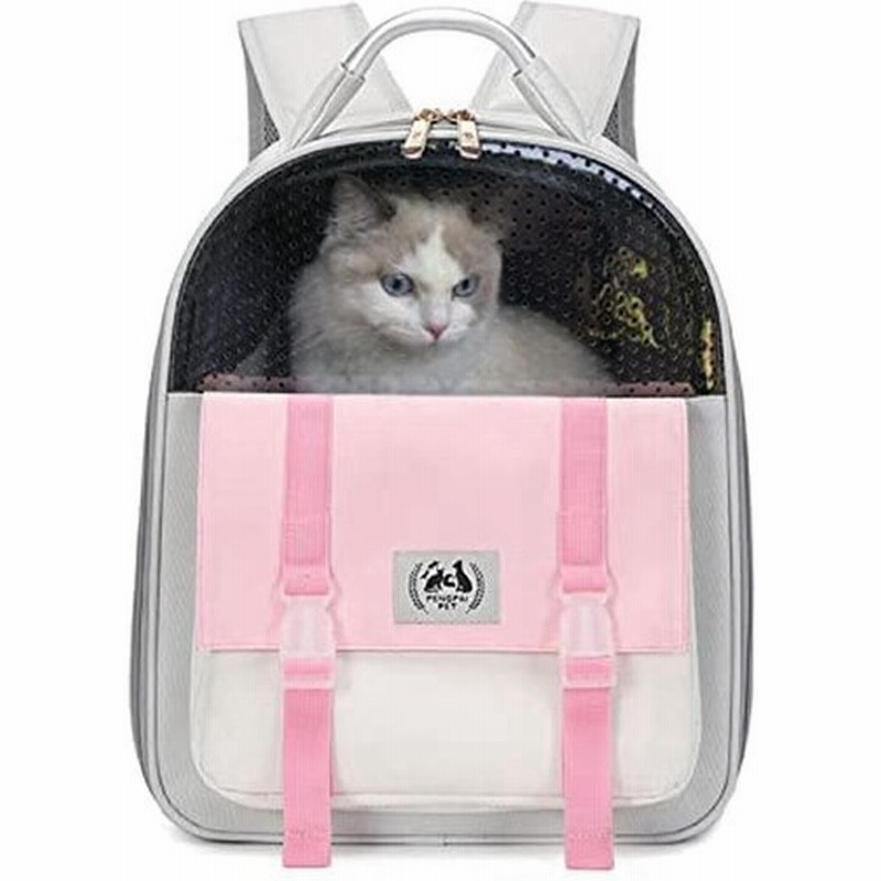 Honeypet かわいい ペットキャリーバッグ 猫バッグ 犬キャリーリュック 宇宙船型 通気性 安定性 軽量 折り畳み 収納 犬 猫 小動 通販 Lineポイント最大0 5 Get Lineショッピング
