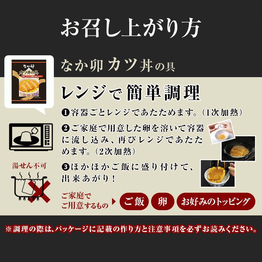 すき家・なか卯 食べ比べセット6種15食 牛丼×牛カルビ丼×豚生姜焼き丼×炭火やきとり丼×横濱カレー×カツ丼