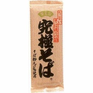 遁所食品 究極そば 200g×10入