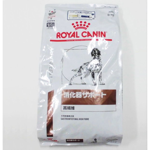 ロイヤルカナン犬用消化器サポート高繊維ドライ 8kg×1 (動物用療法食)