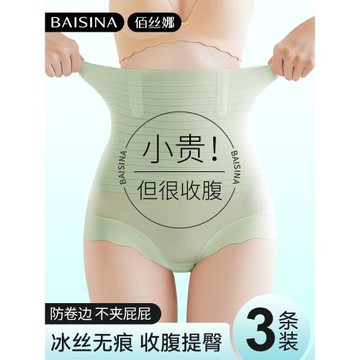 高腰收腹內褲女夏季薄款收小肚子強力束腰翹臀產后塑形無痕提臀褲