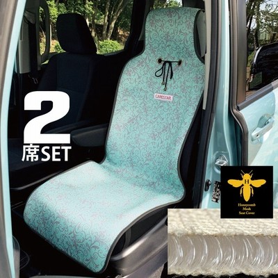 涼しい シートカバー 涼感 ブルー Babyboo ハニカムメッシュ 1席 暑さ対策 汎用 軽自動車 普通車 兼用 洗える 布 かわいい カー シート カバー 車 Carestar 通販 Lineポイント最大get Lineショッピング