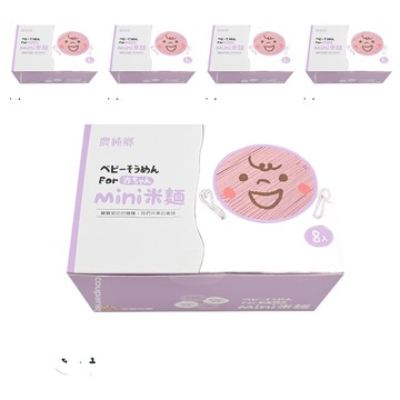 農純鄉 mini米麵 無鹽紫薯 6個月以上 8包  320g  5盒