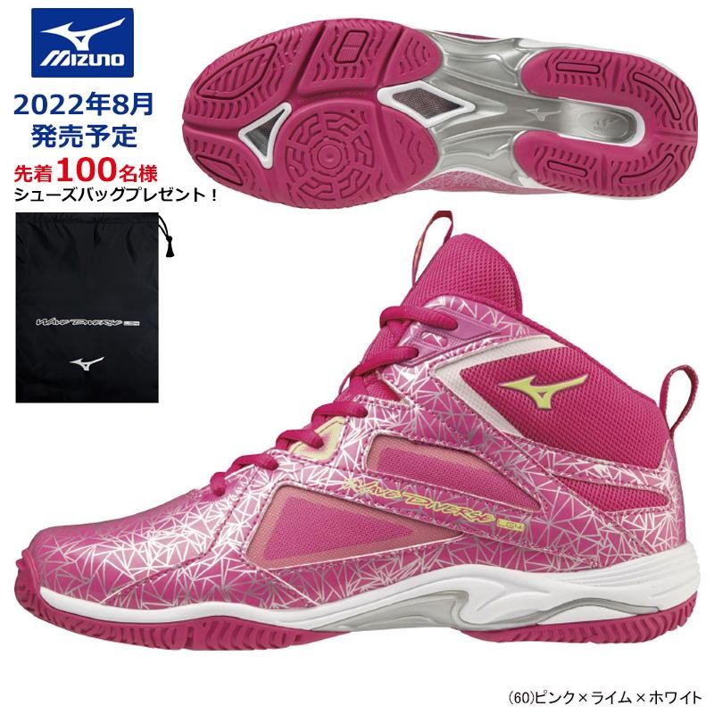 8月入荷】MIZUNO ミズノ ウエーブダイバース LG4 Ltd WAVE DIVERSE