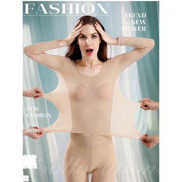 成人肉色彈力衣疤舞蹈打底衫演出服T恤女長袖隱形修身緊身薄款秋