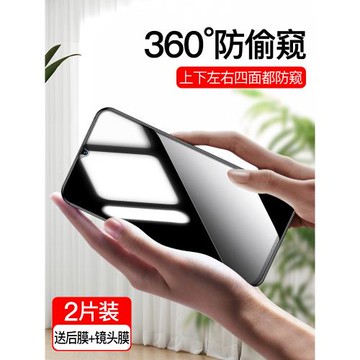 oppoa97鋼化膜a96防窺膜a57手機膜全屏防窺a55s防摔oppo全包opopa55s96防偷窺360保護貼膜opa57防指紋a97鏡頭