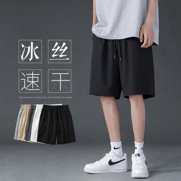 冰絲短褲男夏季速干運動褲男士夏款褲子休閑寬松五分褲薄款大褲衩