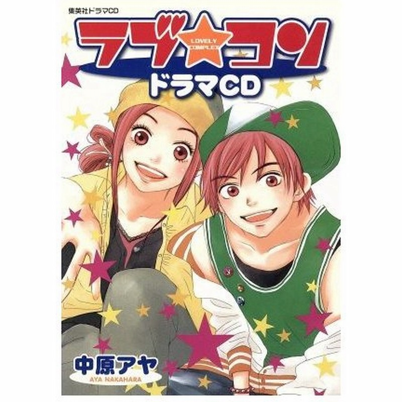 ラブ コン ドラマｃｄ 通販 Lineポイント最大0 5 Get Lineショッピング