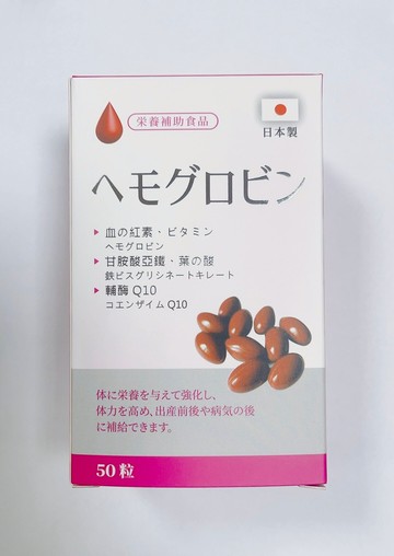 安博氏 舒婦膠囊 甘胺酸亞鐵 葉酸 Q10 50粒/盒