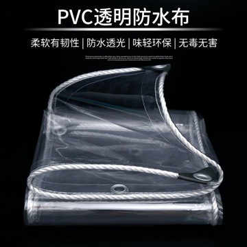 陽臺擋雨神器 透明防水簾pvc加厚遮雨板擋風防雨篷布塑料油帆布棚