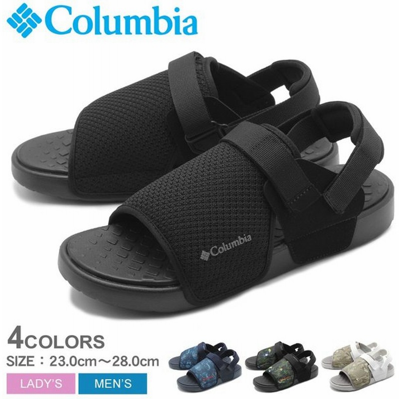 コロンビア サンダル メンズ レディース ロック アウェイ ビーチ クルーザー 2 Yu0262 Columbia スポーツ アウトドア 通販 Lineポイント最大0 5 Get Lineショッピング
