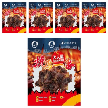 燒鳥一番 犬用零食  軟式雞胗  170g  5袋