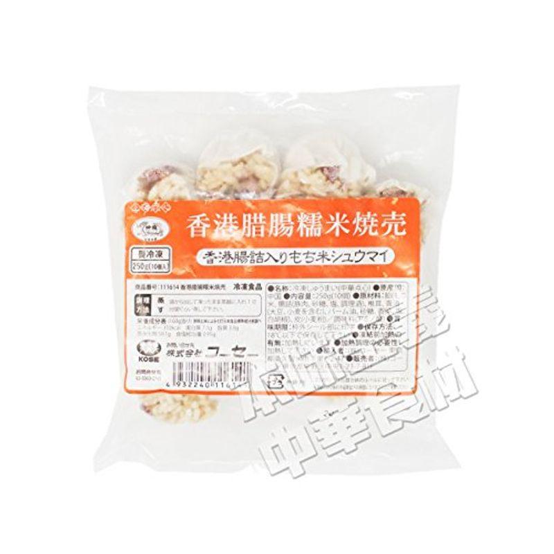 神龍牌香港腸詰入り糯米シュウマイ(10個入)250g ホンコン焼売 台湾 上海 広東点心 蒸し肉まん もち米 ソーセージ 肉汁 お弁当 中華