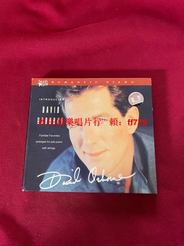 大衛奧士邦 白鋼琴 David Osborne 經典版本 CD碟片 懷舊收藏 輕微劃痕 音樂愛好者 黑膠唱片 爵士樂 老歌專輯 復古音響 播放測試 購買前確認