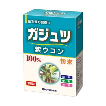 Yamamoto Kampo Pharmaceutical Gaduzutsu (Purple Turnaria) Powder 100% 100g