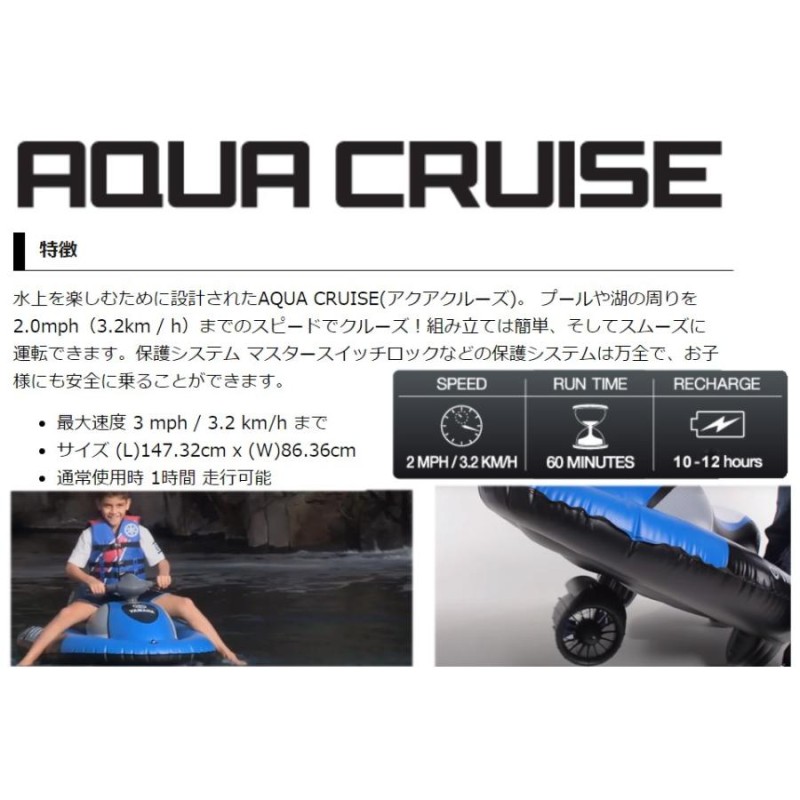 YAMAHA AQUA CRUISE シースクーター アクアクルーズ インフレータブル 水上スクーター ジェット マリンジェット Marien  Tech JAPAN 水中スクーター YME23004 | LINEブランドカタログ