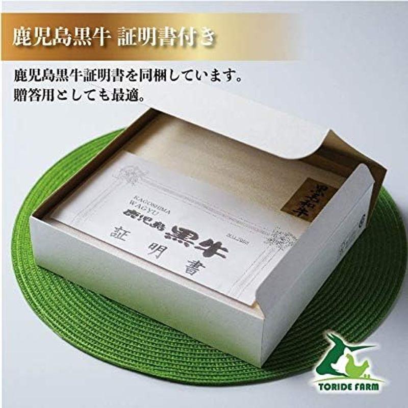 鹿児島黒牛 ロース 600g A5 すき焼き しゃぶしゃぶ 牛肉 和牛 祝い ギフト 贈り物 お中元 お歳暮 プレゼント 寿 誕生日 高級