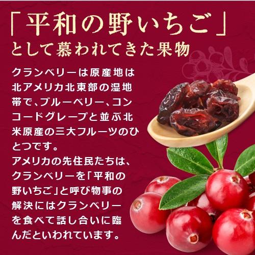 クランベリー 1kg アメ横 大津屋 業務用 ドライ ナッツ ドライフルーツ 製菓材料 Cranberry くらんべりー