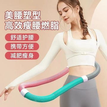 【限時特惠】靜音呼啦圈 呼啦圈 彈簧軟體加重呼啦圈女性收腹減肥瘦腹不傷腰室內外健身器材