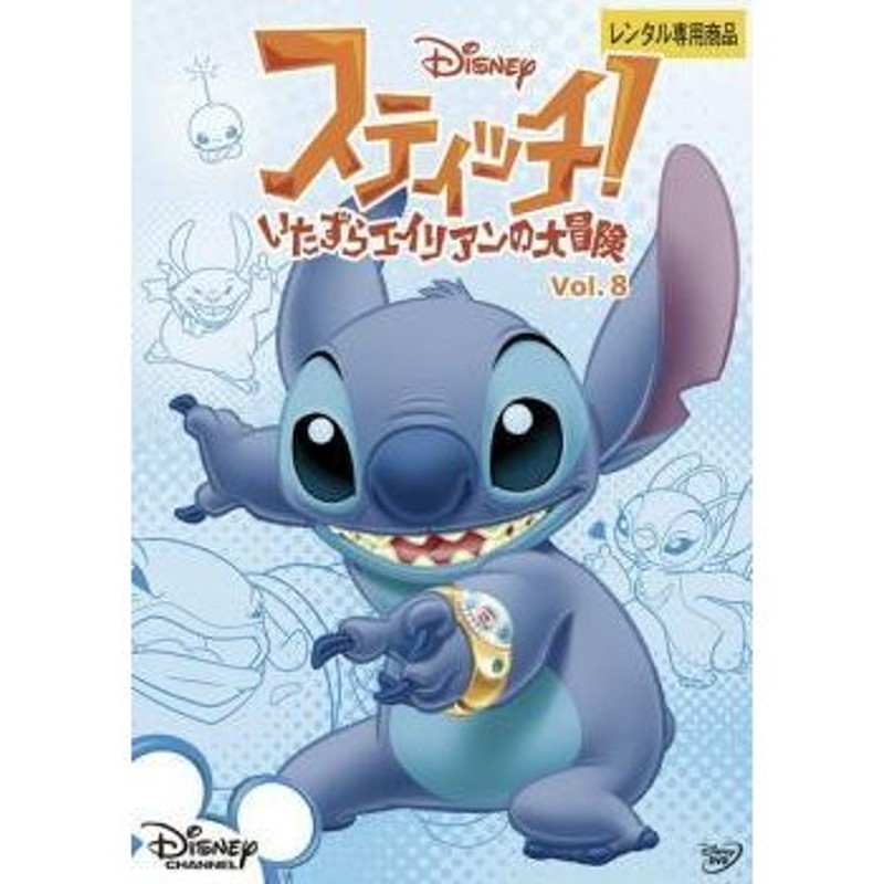 Disney スティッチ Vol.1 - ブルーレイ