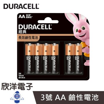 金頂DURACELL 鹼性電池 3號電池 4號電池 9V電池 方形電池 電池 長效鹼性